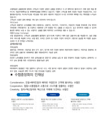 수협중앙회 일반사무 최종합격자의 면접질문 모음 + 합격팁 [최신극비자료]-6