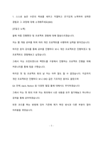SK텔레콤 백엔드 개발자 최종 합격 자기소개서(자소서)-2