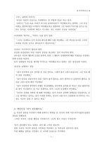 부부학교(3)-3
