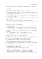 부부학교(3)-5