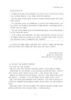 부부학교(3)-6
