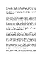 한국의 가족정책 가운데 노동권 보장정책과 부모권 보장정책에 대해 정책의 배경과 구체적인 정책의 내용을 기술하고 한계점과 개선방안-4