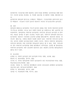 현대적 부모의 역할에 대해 설명하고 특히 현대사회에서의 아버지의 역할 및 자신이 생각하는 바람직한 아버지상, 아버지의 양육참여가 갖는 의미에 대해 설명하시오.-5