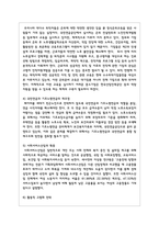 노동부의 정년제로 인해 일정한 연령에 도달하면 근로자의 의사나 능력과 무관하게 근로계약 관계를 종료시키는 제도가 있어 은퇴 후 나타날 수 있는 노인문제-5