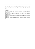 노동부의 정년제로 인해 일정한 연령에 도달하면 근로자의 의사나 능력과 무관하게 근로계약 관계를 종료시키는 제도가 있어 은퇴 후 나타날 수 있는 노인문제-7
