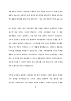 한세실업 경영지원 최종 합격 자기소개서(자소서)-6