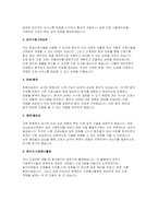 세브란스병원 간호사 자소서) 세브란스병원 간호직 합격 자기소개서 연세의료원 세브란스병원 자소서 예문 세브란스병원 지원동기 간호직 입사후포부 자기소개서 2024년 채용 대비 세브란스병원 간호사자소서-6
