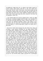 자신이 생각하는 지역사회복지란 무엇인지 논하시오-4