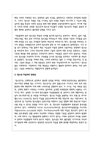 청소년기 발달적 특징과 교육제도, 사회문화적 분위기와 청소년 자살과의 관련성을 논리적으로 전개하시오-4