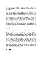 청소년기 발달적 특징과 교육제도, 사회문화적 분위기와 청소년 자살과의 관련성을 논리적으로 전개하시오-7