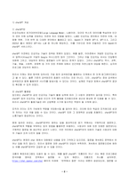 2023년 1학기 방송통신대 유비쿼터스 컴퓨팅 개론 중간과제물)chatGPT를 이용하여 방송대에 대한 질문 혹은 개인이 만든 질문을 모두 5개 만들고 이에 대한 5개의 결과를 얻어내고 이를 영어로 번역하여 한글 내용과 영어로 번역된 내용을 복사하여 작성하시오.-2