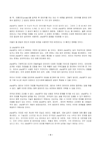 2023년 1학기 방송통신대 유비쿼터스 컴퓨팅 개론 중간과제물)chatGPT를 이용하여 방송대에 대한 질문 혹은 개인이 만든 질문을 모두 5개 만들고 이에 대한 5개의 결과를 얻어내고 이를 영어로 번역하여 한글 내용과 영어로 번역된 내용을 복사하여 작성하시오.-3