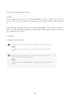 2023년 1학기 방송통신대 유비쿼터스 컴퓨팅 개론 중간과제물)chatGPT를 이용하여 방송대에 대한 질문 혹은 개인이 만든 질문을 모두 5개 만들고 이에 대한 5개의 결과를 얻어내고 이를 영어로 번역하여 한글 내용과 영어로 번역된 내용을 복사하여 작성하시오.-9