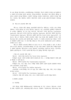 다문화교육론2공통 다문화교육은 왜 필요한가 벵크스나베넷의 교육원리볼때 기존의학교교육갖는 문제점무엇인가 두 가지 제시하시오00-7