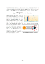 기권의 구조와 대기 복사평형-3