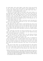 기초미시경제론1공통 자원의 희소성에 대해 설명소비자의 소득이증가할 때 재화의 균형가격과 균형생산량 무차별곡선과 예산제약선 대해 설명하시오0k-3
