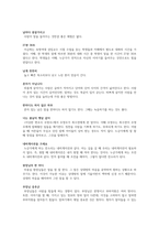 우리, 편하게 말해요_이금희-3