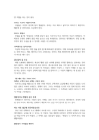 우리, 편하게 말해요_이금희-5