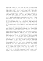 [사회복지법제론]국민연금법 사례(뉴스 기사 등), 관련 법조문, 느낀 점을 정리 제출-5