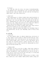 치유여행을 선도하는 나의 1인 여행사 창업기-5