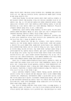 세계의정치와경제2C 전세계에서 한국문화가 차지하는 위상커지고 있습니다 문화제국주의가 아닌 다양성지향하는 방향나아갈 방안 논하시오0k-6