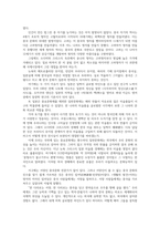 세계의정치와경제2C 전세계에서 한국문화가 차지하는 위상커지고 있습니다 문화제국주의가 아닌 다양성지향하는 방향나아갈 방안 논하시오0k-8