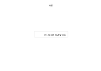 [PPT]20대의 감성 카페 방문을 통한 SNS 상에서의 과시 욕구-7