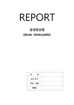 부정맥 문헌고찰-1