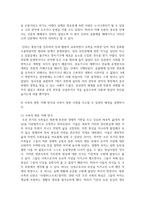 (한국사의 이해 2학년) 1 아래 문제 중 2개를 선택하고, 교재를 참조하여 각각 서술해주세요 -단군신화를 통해 고조선 성립 배경을 알아보고, 단군신화의 역사적 의의를 설명-10