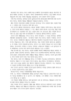 4차 산업혁명속 공연예술과 멀티미디어콘텐츠_국립현대미술관 현장답사관람 후기_최우람의 작은 방주-2