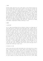 고전음악으로의초대_바이올리니스트 김다미와 함께하는 제 9회 정기연주회 루체현악 앙상블을 다녀오고, 이 음악회에 대한 감상문을 제출하시오-3