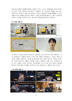 광고와커피_공익광고를 대상으로 광고사례분석 또는 광고전략수립 또는 광고창작을 하시면 됩니다 광고사례분석은 하나의 공익광고를 중심으로 예를 들어 분석하되 관련된 광고사례를 포함시켜도 됩니다　-5