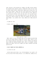 광고학_실패한 광고란 어떤 광고를 의미하며, 광고가 실패하지 않기 위해 고려해야하는 요소들에 대한 기술하시오-4