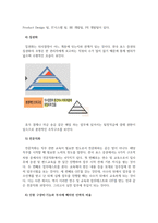 다국적기업입문_1 본인이 재직하고 있는 기업에 대해서 간단히 소개하시오 2 본인이 재직하고 있는 기업의 6가지 구조적 차원을 파악하고 설명하시오 3 기업(부서)의 조직도를 그림으로 제시하고, 본인이 파악한 조직의 문제점과 해결책을 제시하시오-5
