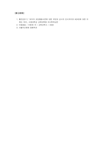 아동관찰및행동연구_1) 스스로 인터넷을 살펴보거나 주위에서 들은 이야기, 자신의 경험들 중에서 최근에 보이는 유아들의 모습을 소개하고 자신의 의견을 피력하라 2) 유아들의 문제행동 한 가지를 생각해보고, 이를 해소하기 위한 효율적인 부모면담전략을 제시해 보아라-5