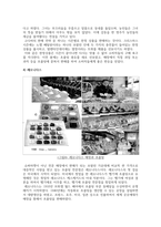 쇼콜라티에_초콜렛 전문점을 방문하여?어떤 브랜드 초콜렛을 쓰는지 종류, 들어가는 재료, 만드는 방법, 맛 평가 및 개선점, 가격 등 전반적인 제품에 대한?조사하시오-6