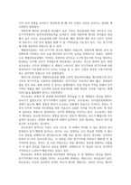 인지심리학_Atkinson과 Shiffrin의 기억 모형-4