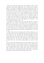 토론글_청소년복지론_가족 해체에 따른 한부모 가정 청소년을 위한 복지 실천 방안은 무엇이 중심이 되어야 하는지에 대해 의견을 제시하시오-2
