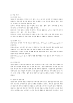 (상담심리학 공통) 프로이트의 정신분석이론, 로저스의 인간중심 상담이론, 엘리스의 합리정서행동치료이론을 비교·설명한 후, 핵심적 내용을 하나의 [표]로 요약하여 제시하시오. -3