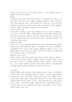 (상담심리학 공통) 프로이트의 정신분석이론, 로저스의 인간중심 상담이론, 엘리스의 합리정서행동치료이론을 비교·설명한 후, 핵심적 내용을 하나의 [표]로 요약하여 제시하시오. -6