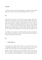 2주 2강에서 사이버공간의 부정적 측면에 대해 학습했습니다 사이버공간에서 익명성의 문제점과장점에 대하여 심리학적 견지에서 제시하고, 문제점의 해결방안을 논리적으로 기술하시오 -1