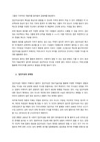 2주 2강에서 사이버공간의 부정적 측면에 대해 학습했습니다 사이버공간에서 익명성의 문제점과장점에 대하여 심리학적 견지에서 제시하고, 문제점의 해결방안을 논리적으로 기술하시오 -2