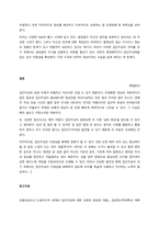 2주 2강에서 사이버공간의 부정적 측면에 대해 학습했습니다 사이버공간에서 익명성의 문제점과장점에 대하여 심리학적 견지에서 제시하고, 문제점의 해결방안을 논리적으로 기술하시오 -3