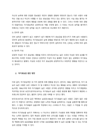 2주 2강에서 자기효능에 대해 학습했습니다 자기 효능은 특정 상황이나 과제를 수행할 때 자신의 능력을 믿는 것을 말합니다 자기효능감의 개념과 영향요인 및 자기효능감을 높이기 위한 실천 방안을 제시하십시오 -2