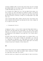 2주 2강에서 자기효능에 대해 학습했습니다 자기 효능은 특정 상황이나 과제를 수행할 때 자신의 능력을 믿는 것을 의미합니다 자기효능감의 개념과 영향요인 및 자기효능감을 높이기 위한 실천방안을 제시하십시오 -2