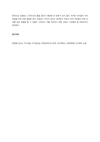 2주 2강에서 자기효능에 대해 학습했습니다 자기 효능은 특정 상황이나 과제를 수행할 때 자신의 능력을 믿는 것을 의미합니다 자기효능감의 개념과 영향요인 및 자기효능감을 높이기 위한 실천방안을 제시하십시오 -3