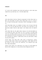 3주 1차시에서 전략적 마케팅계획의 의의와 과정에 대해 학습하였습니다 전략적 마케팅 개념의 의의를 제시하고, BCG 매트릭스를 그리고, 각 칸에 대한 설명을 하세요-1