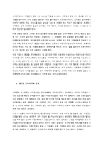 가족 관련 영상 분석-2
