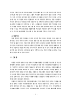 [2023 자원봉사론][장애인복지관 참여] 1. 현대사회에서 자원봉사가 왜 더 필요하게 되는지 그 이유를 기술하고 자원봉사활동의 대상에는 어떤 것들이 있는지 기술하십시오. 그리고 본인이 특히 강조하고 싶은 대상이나 영역에 대해 주장해 보십시오. 2. 본인이 주위에서 할 수 있는 자원봉사활동에 참여해 보시고 어떤 느낌을 갖게 되었는지?-13
