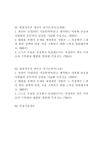 [2023년 현대자동차 모빌리티 기술인력(생산직, 기술직) 자기소개서]생산부문 현대자동차 생산직 자기소개서 BEST-현대자동차 생산직 자소서+면접질문기출-2